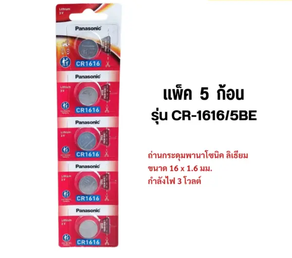 th-11134207-7r990-lsw2zsc4r3y5ee